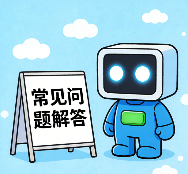 石家庄极悦娱乐常见问题